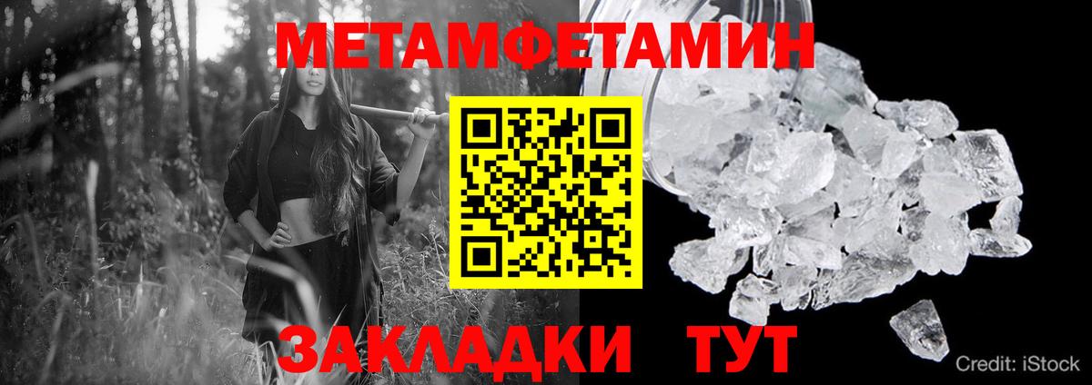 Amphetamine  Вход с VPN  Рубцовск  Амфетамин Розовый 