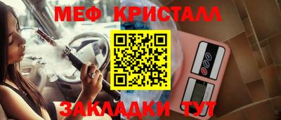 гашиш Иваново