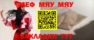 винт Ивантеевка