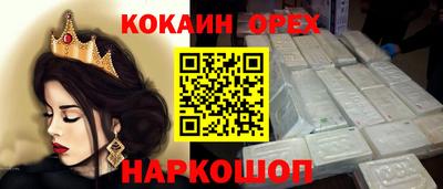 гашиш Иваново