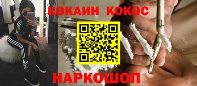 гашиш Иваново