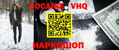 гашиш Иваново
