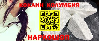 гашиш Иваново