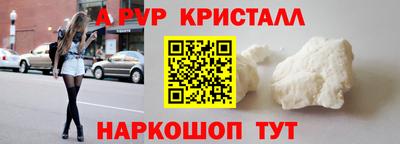соль ск Ижевск