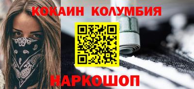 гашиш Иваново