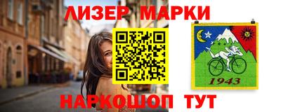 соль ск Ижевск