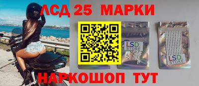 гашиш Иваново