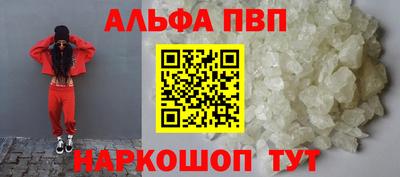 соль ск Ижевск