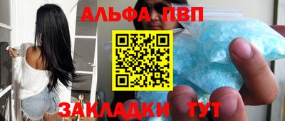 винт Ивантеевка