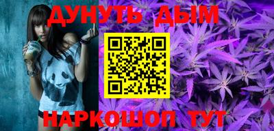 гашиш Иваново