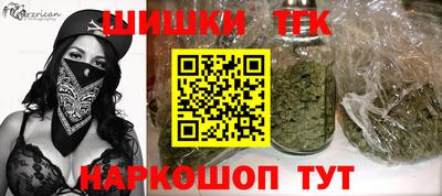 винт Ивантеевка