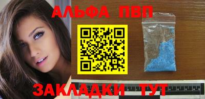 винт Ивантеевка
