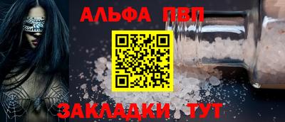 соль ск Ижевск