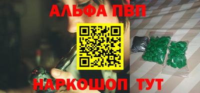 гашиш Иваново