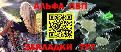 винт Ивантеевка