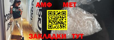 соль ск Ижевск