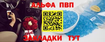 гашиш Иваново