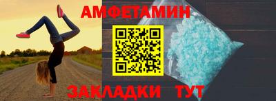 винт Ивантеевка