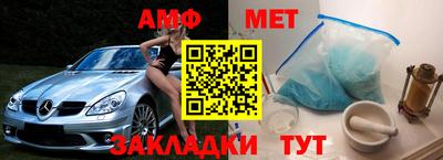 соль ск Ижевск