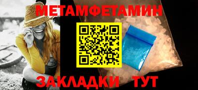 гашиш Иваново