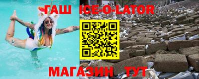 гашиш Иваново