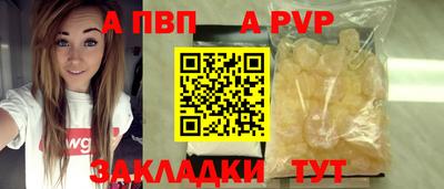 гашиш Иваново