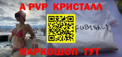 винт Ивантеевка