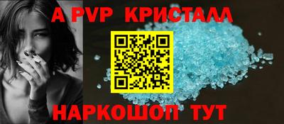 гашиш Иваново
