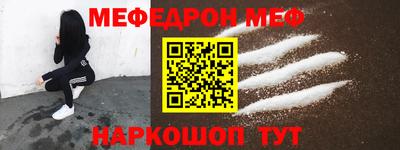 винт Ивантеевка