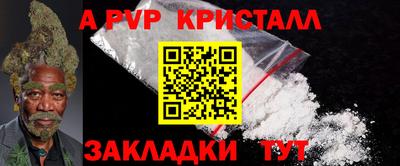 соль ск Ижевск