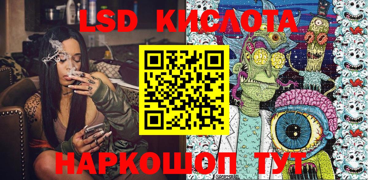 Рубцовск  Наркотические марки 1,5мг  Наркотические марки 1,5мг  Вход с VPN 