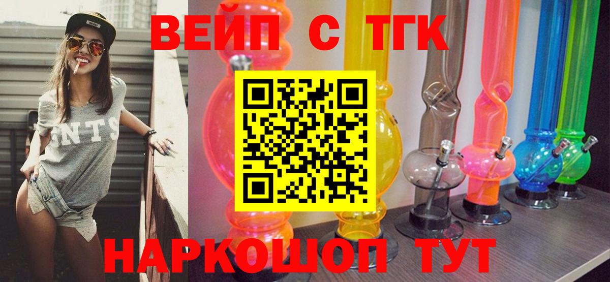 Рубцовск  ТГК концентрат  Вход с VPN 