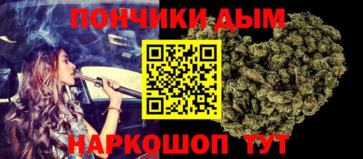 Шишки марихуана LSD WEED Рубцовск